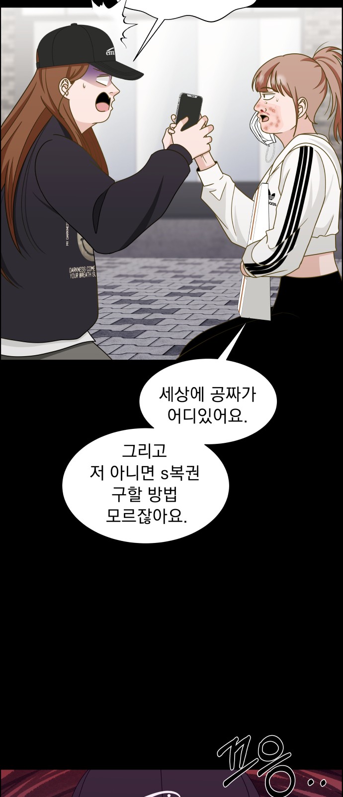 67 페이지