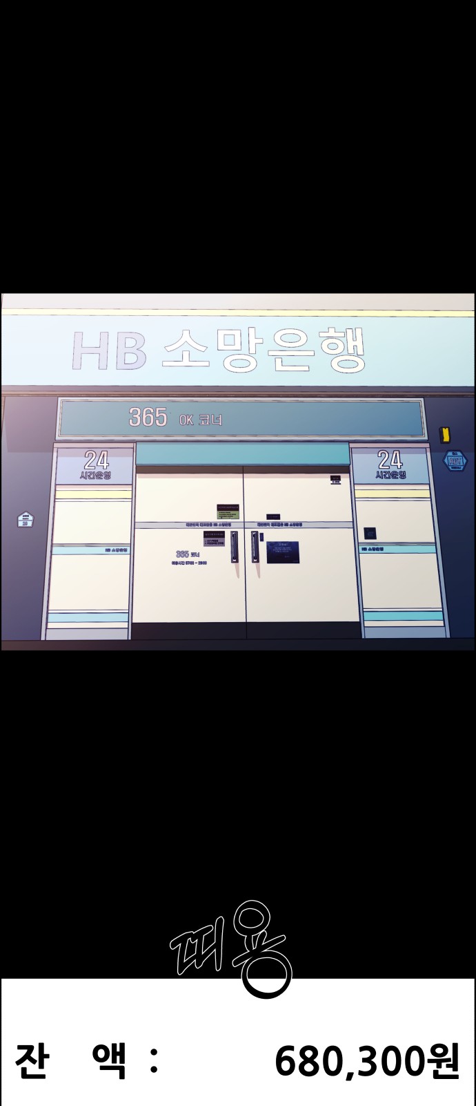 69 페이지