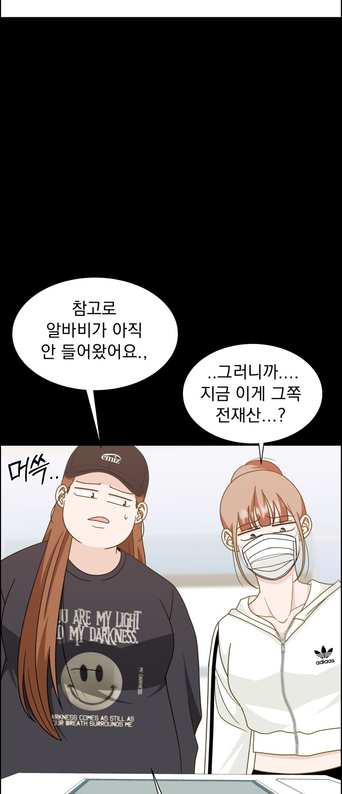 70 페이지