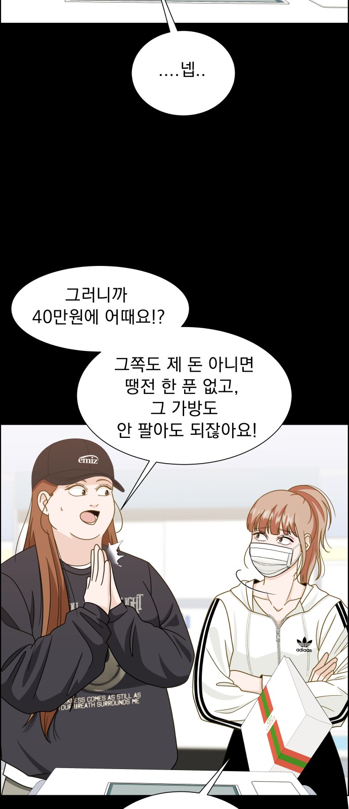 71 페이지