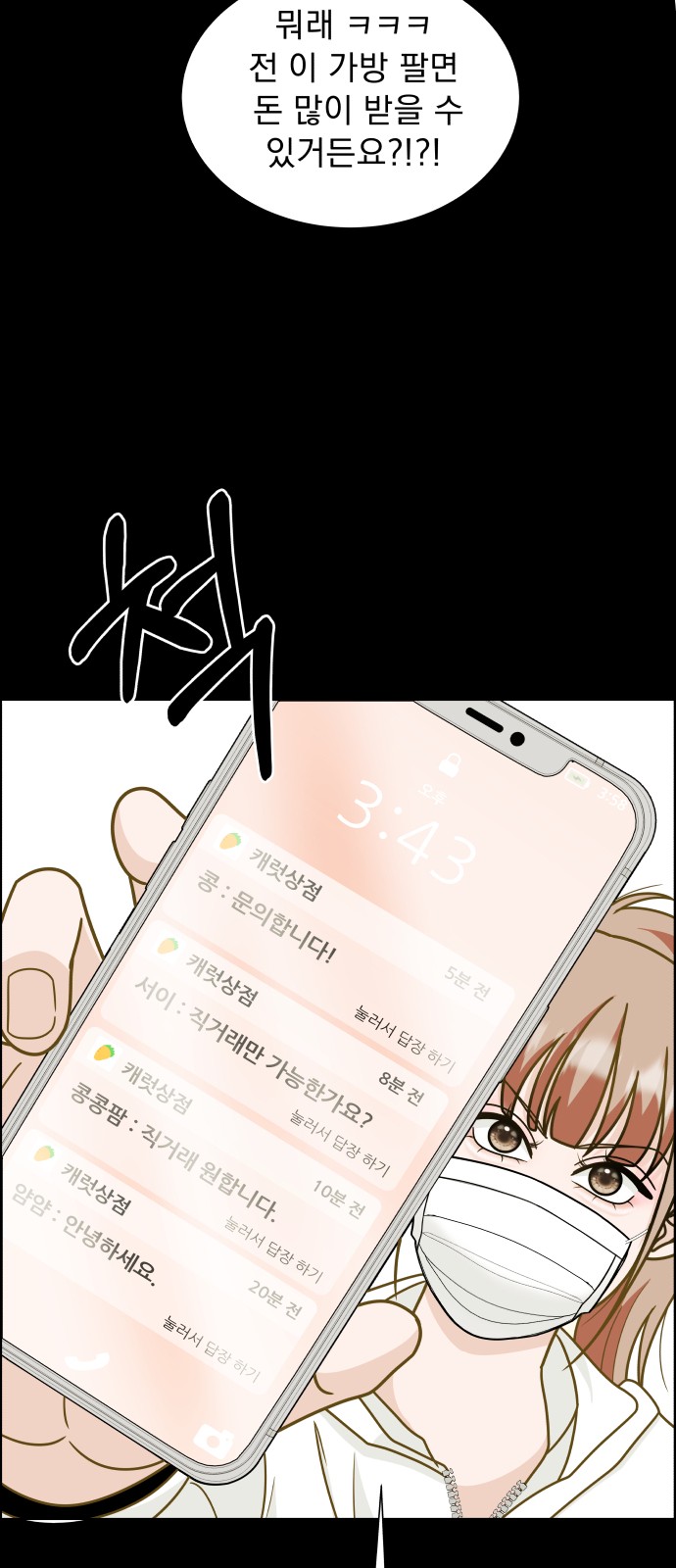 72 페이지
