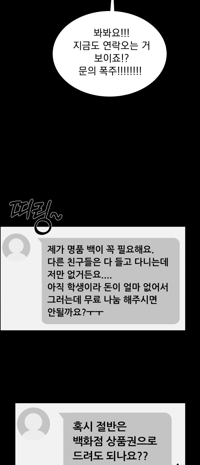 73 페이지