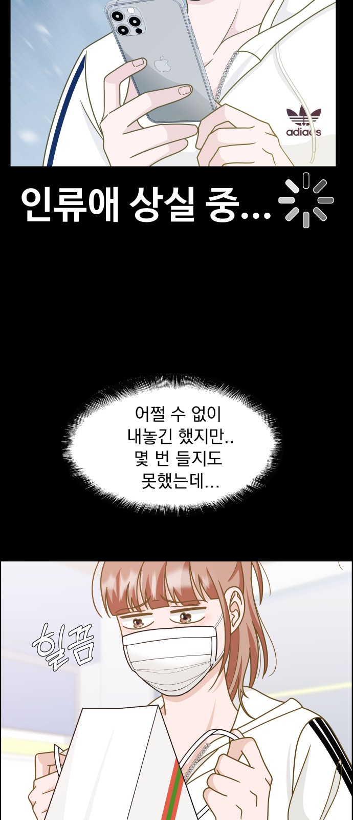75 페이지