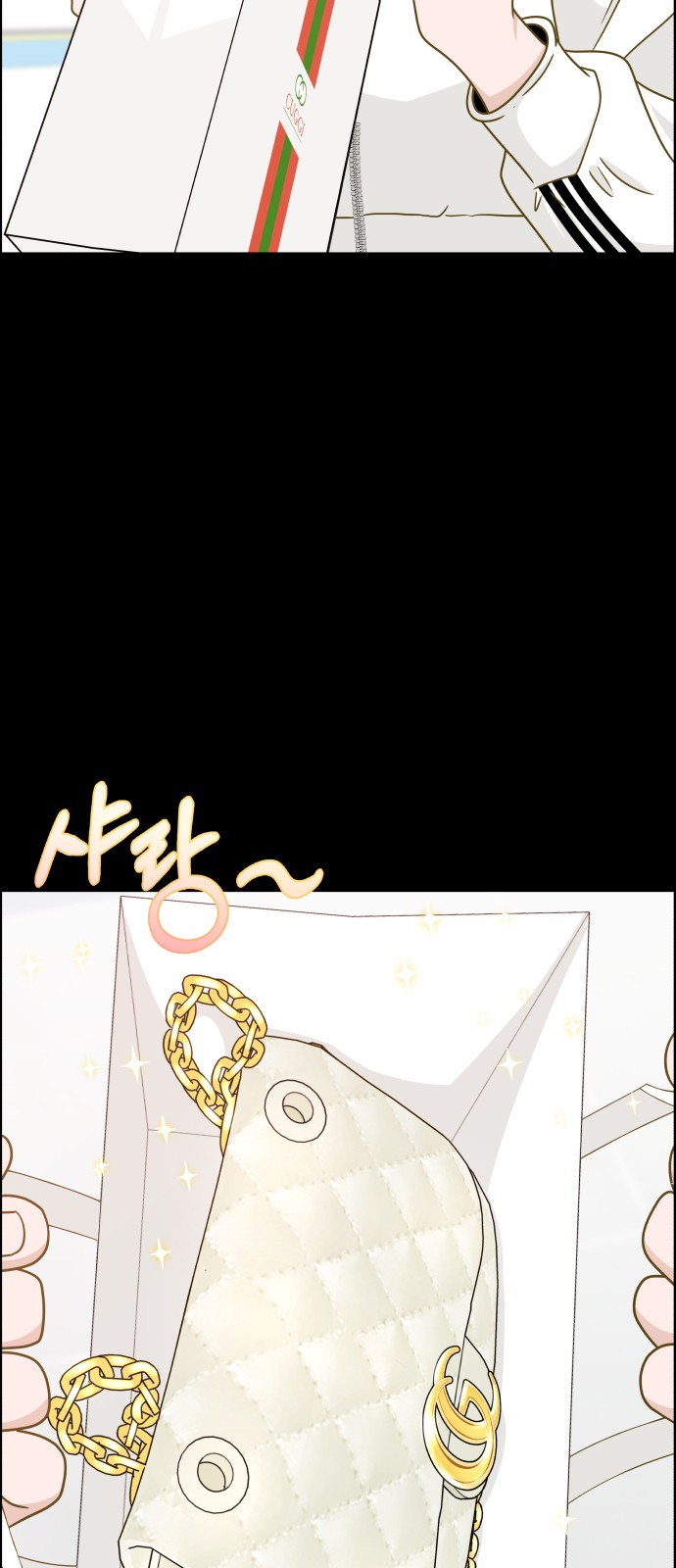 76 페이지