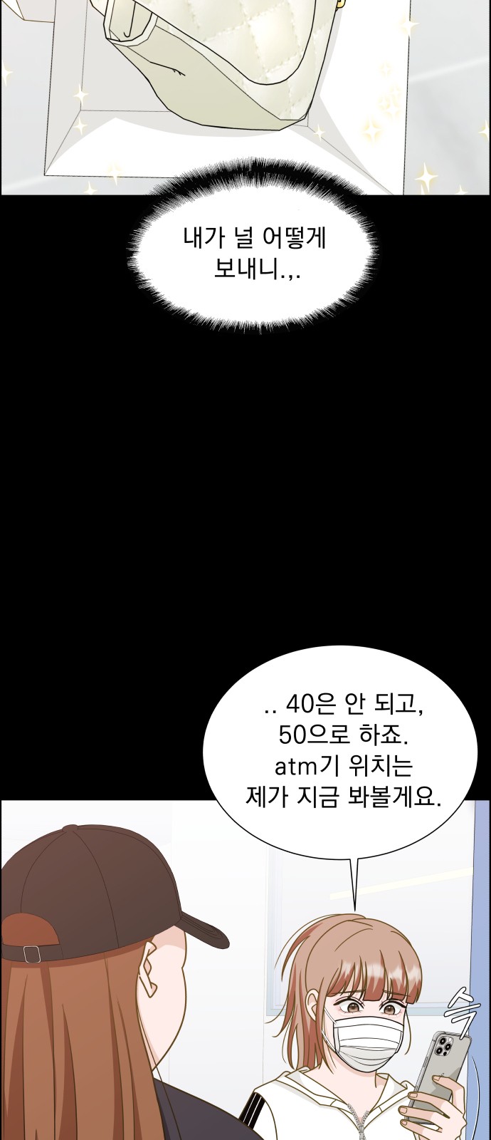 77 페이지