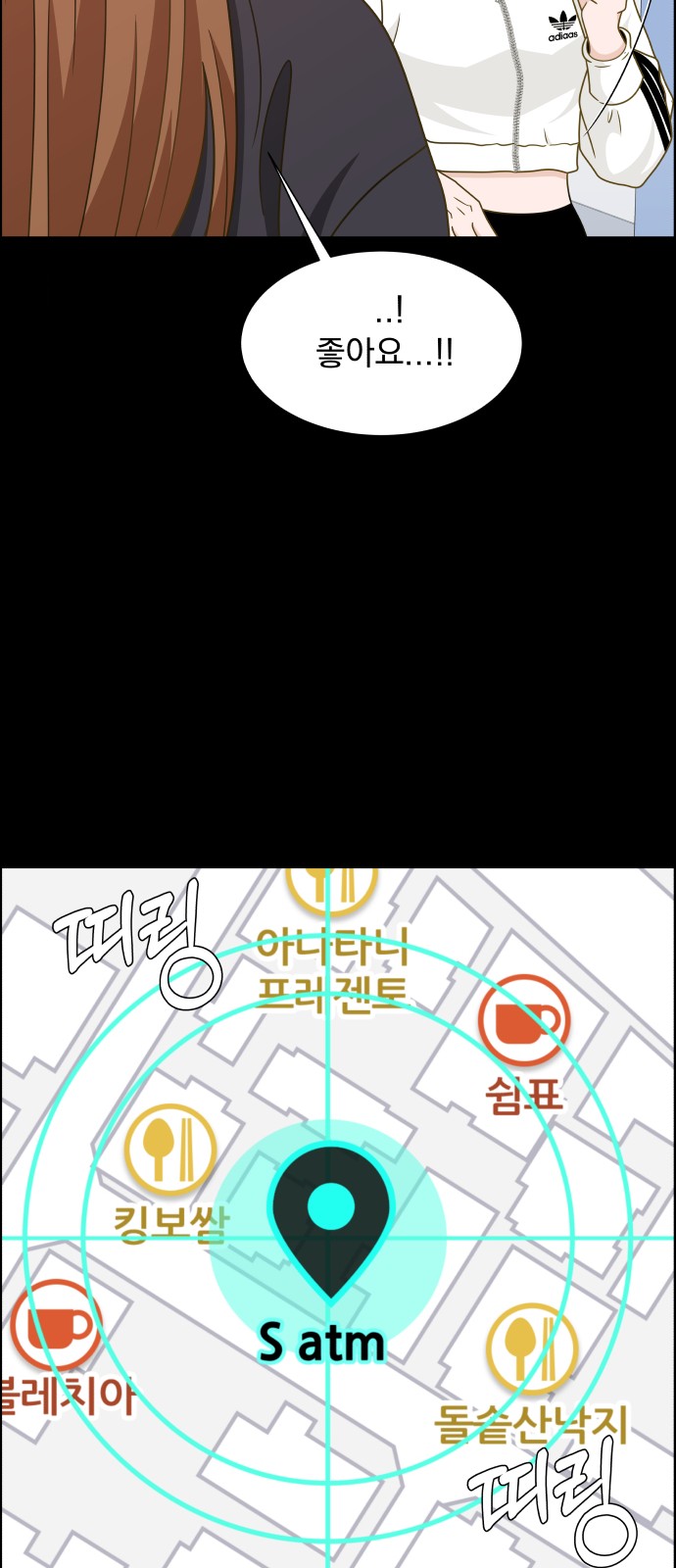 78 페이지