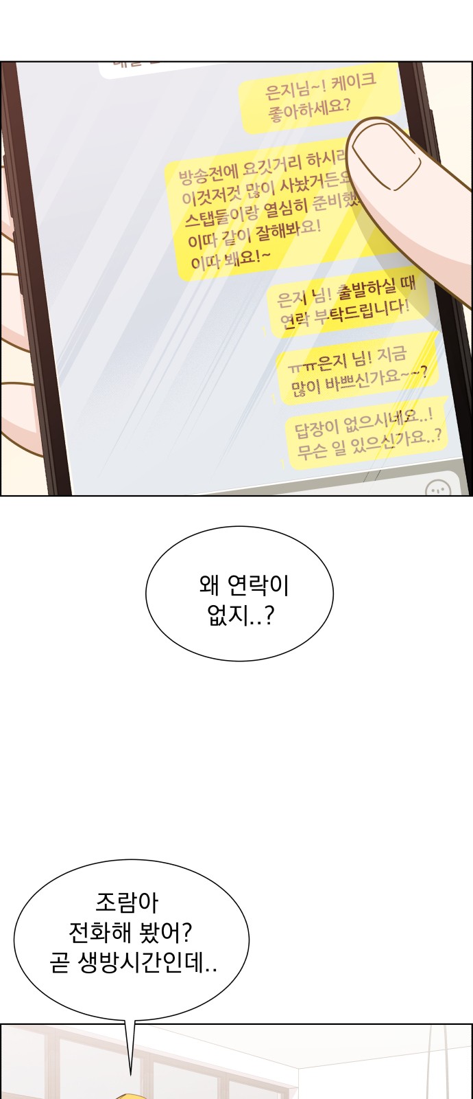 8 페이지