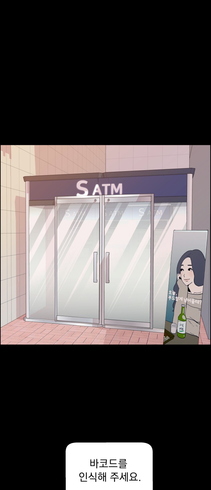 80 페이지