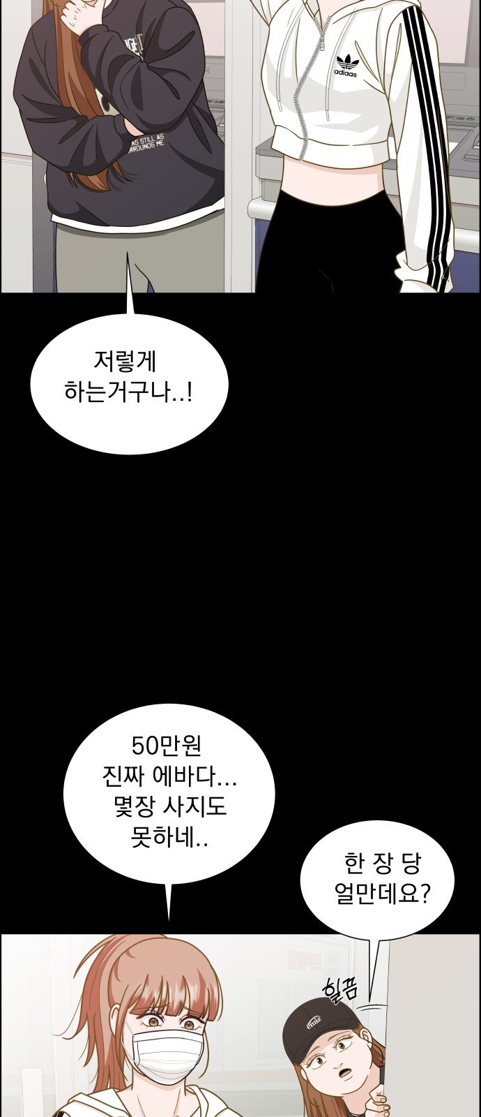 82 페이지