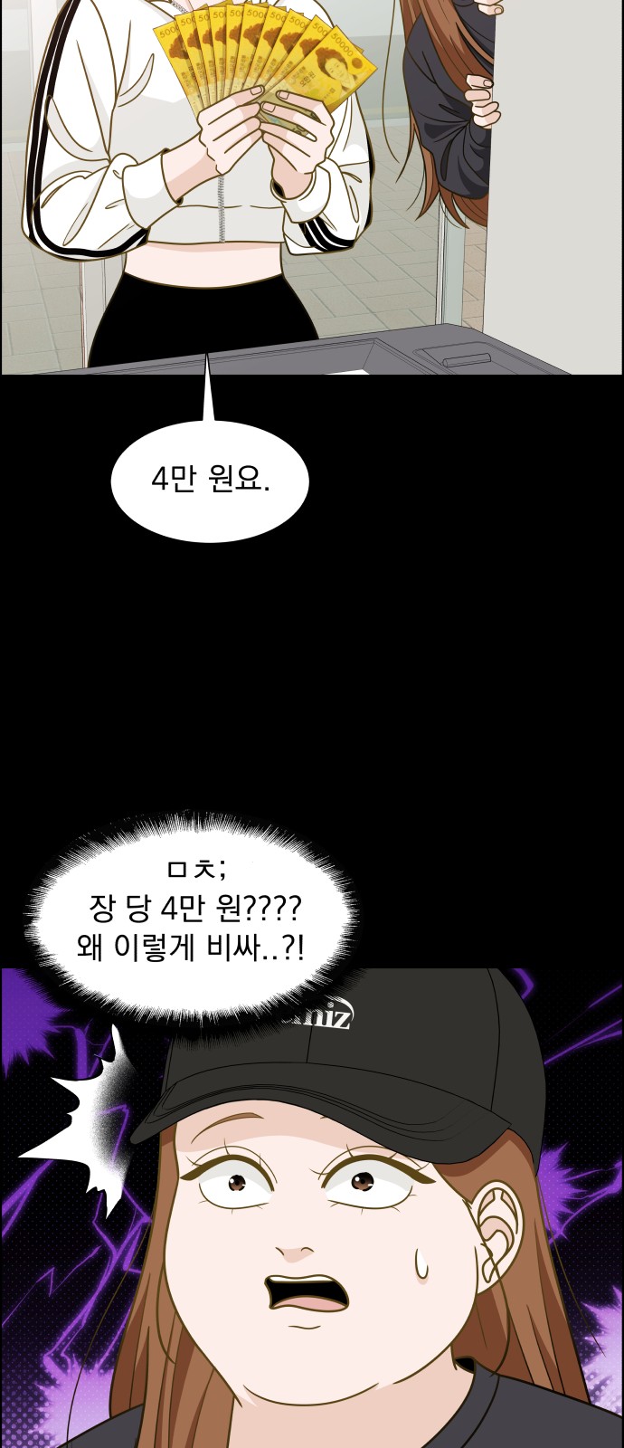 83 페이지