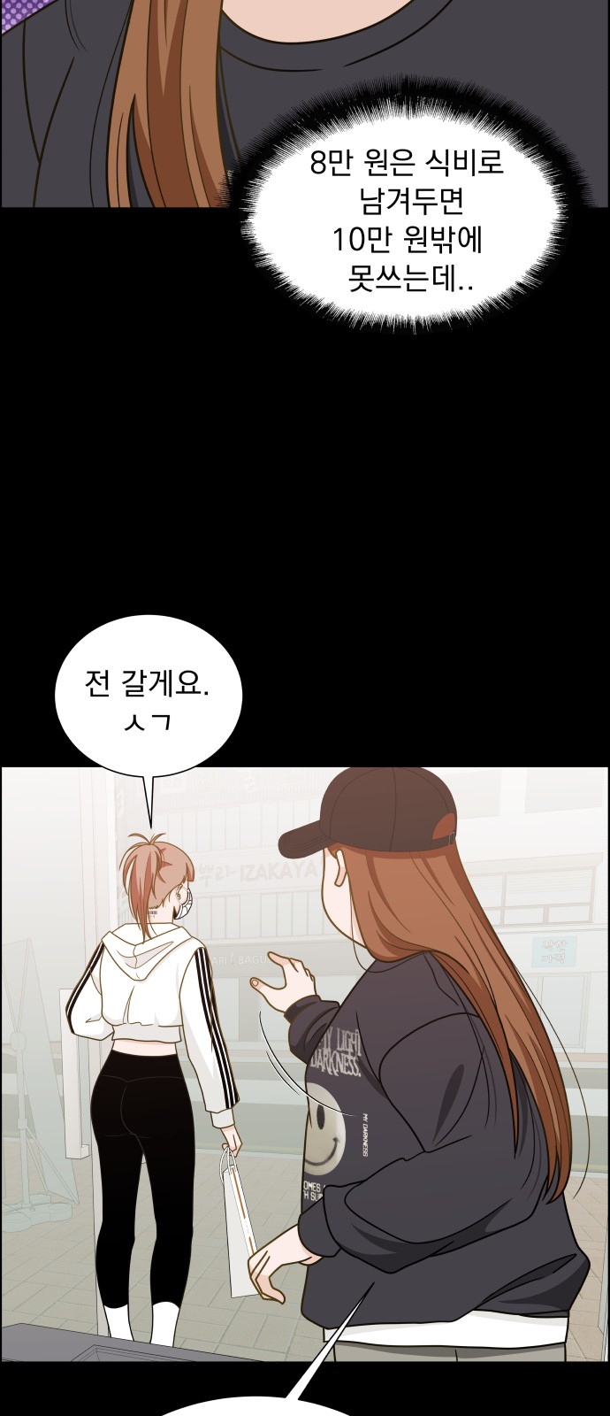 84 페이지