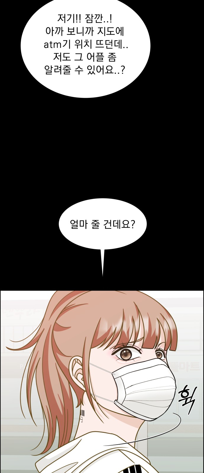 85 페이지