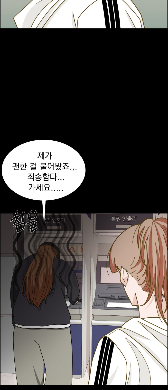 86 페이지