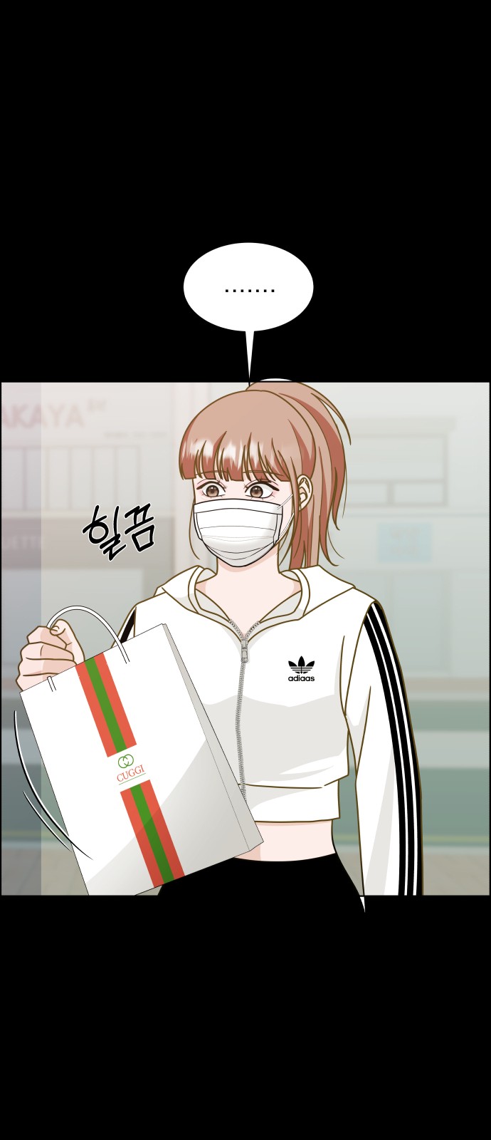 87 페이지