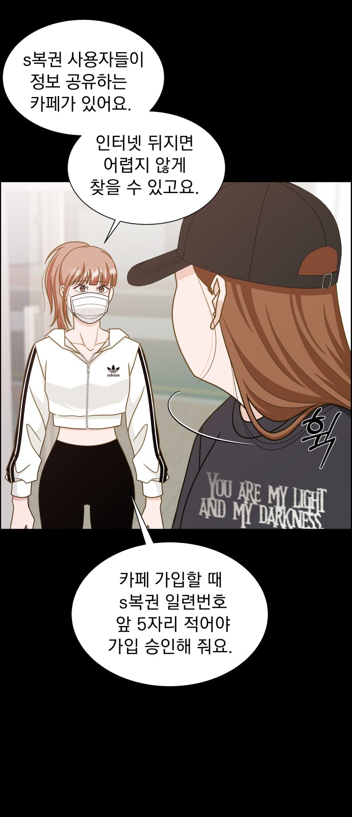 88 페이지
