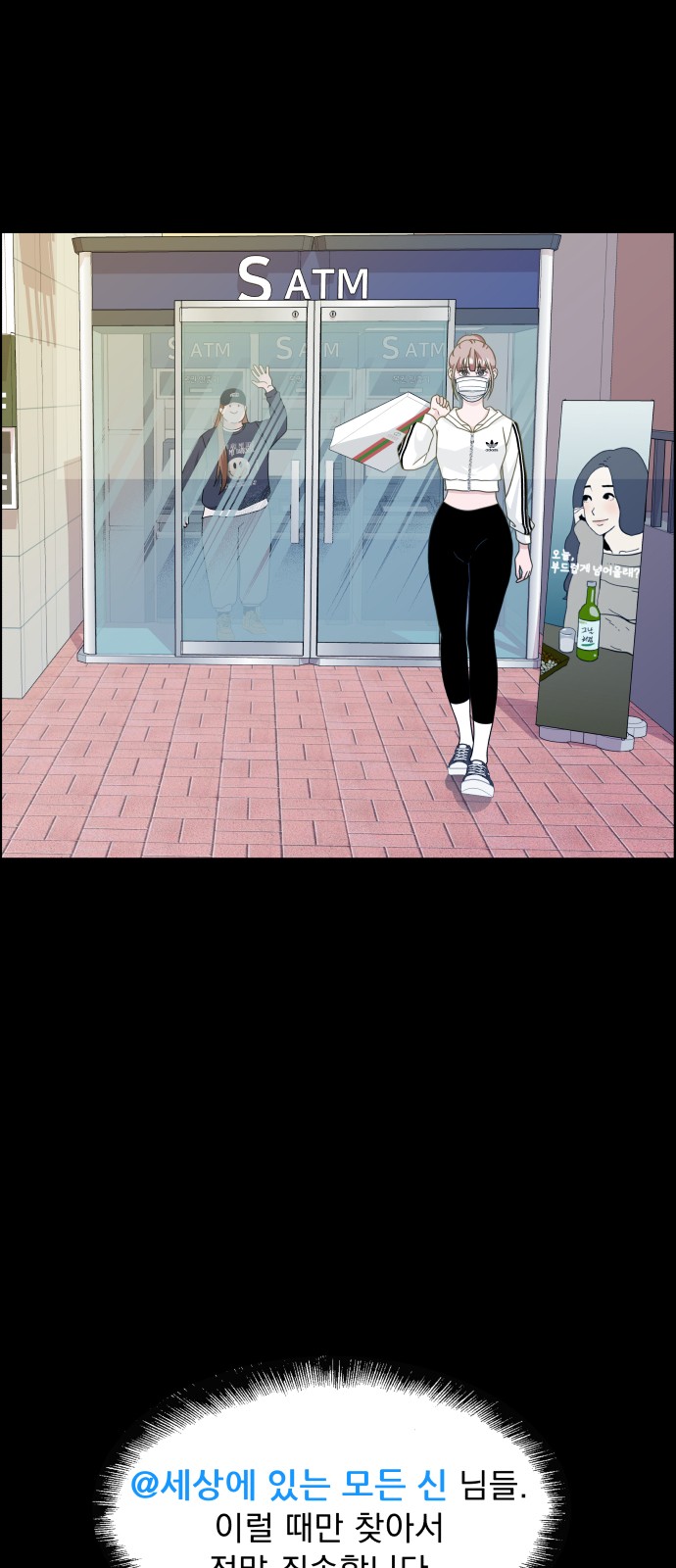 90 페이지
