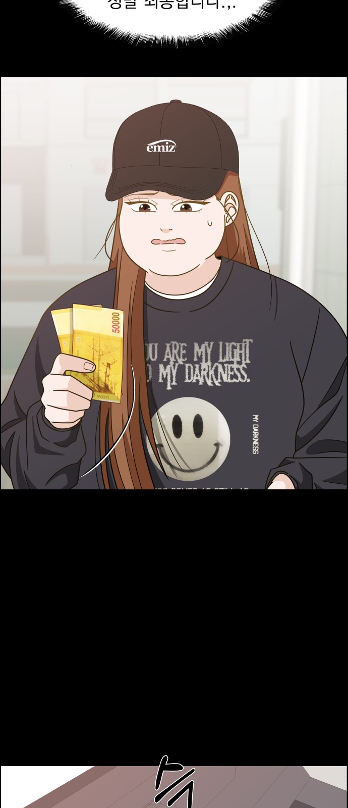 91 페이지