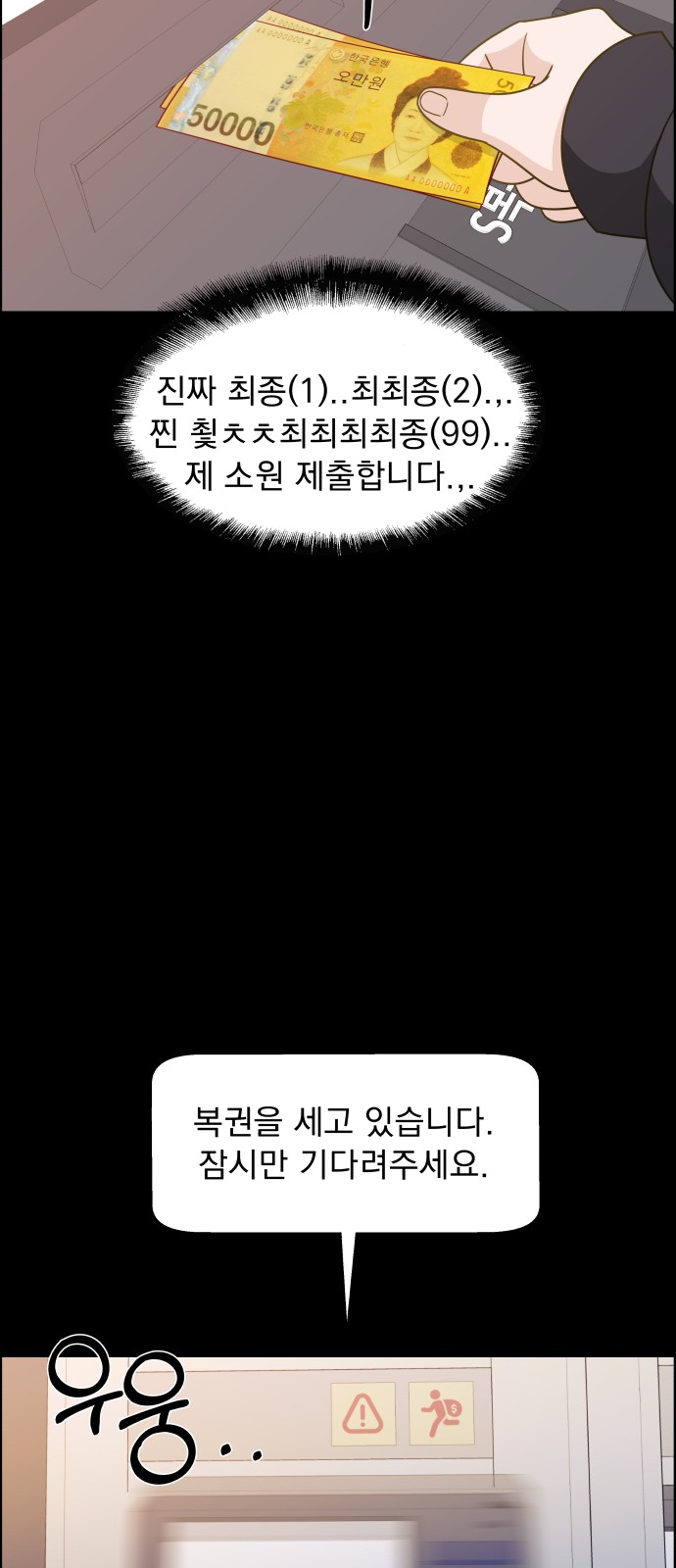 92 페이지