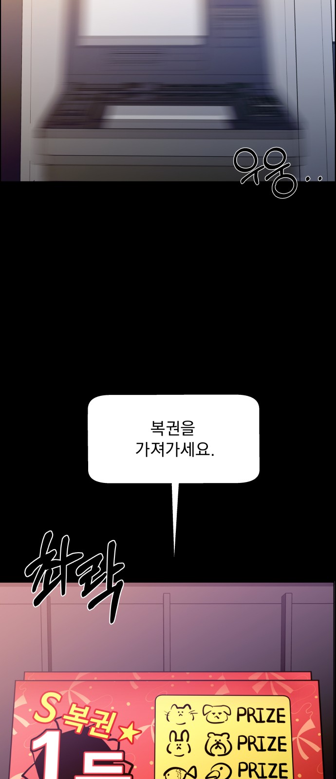 93 페이지