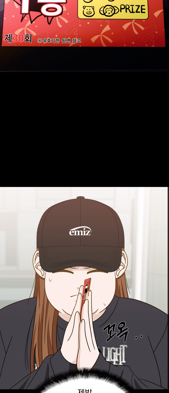 94 페이지