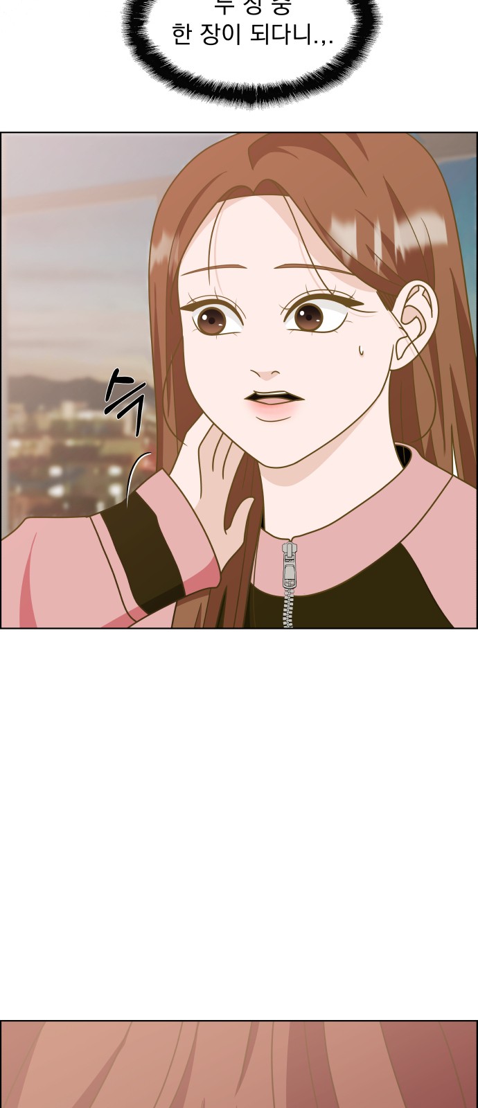 96 페이지