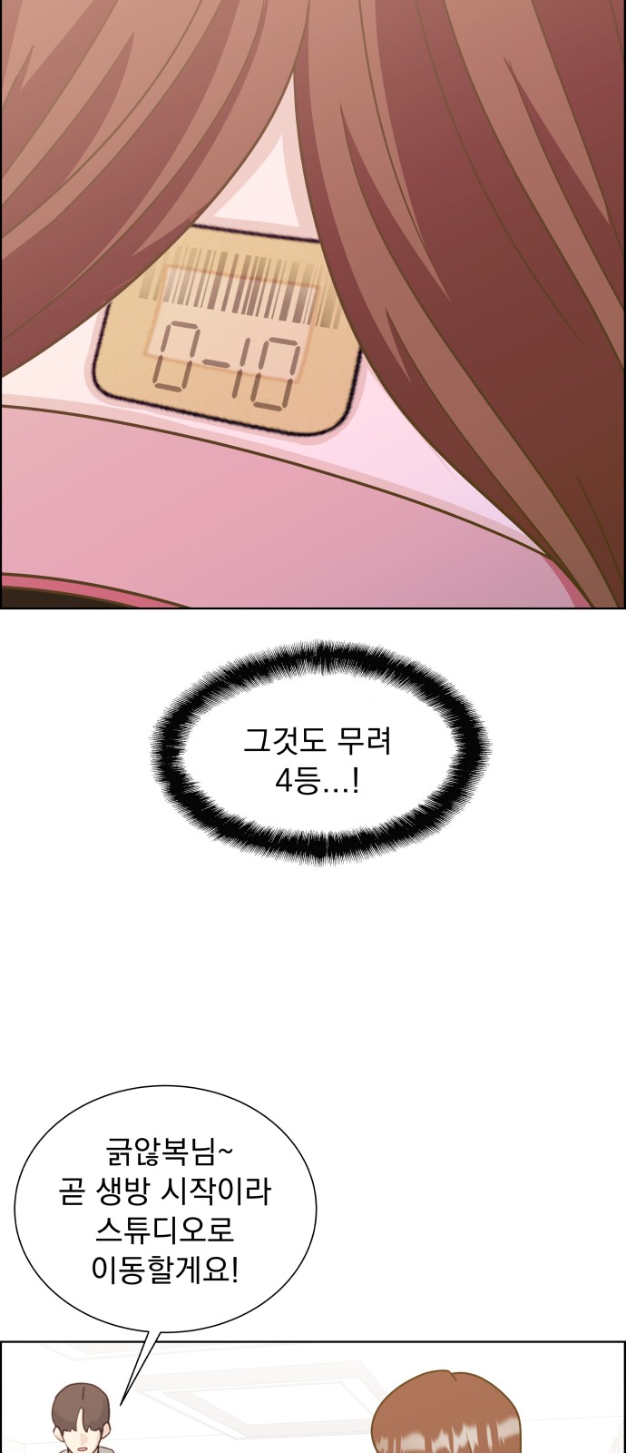 97 페이지