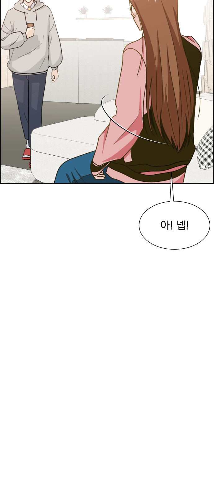 98 페이지