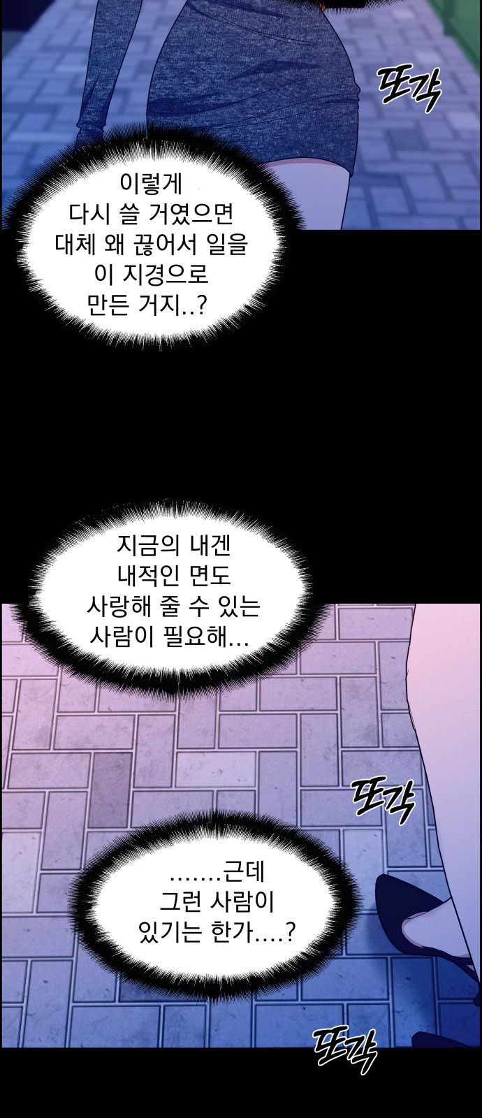 28 페이지