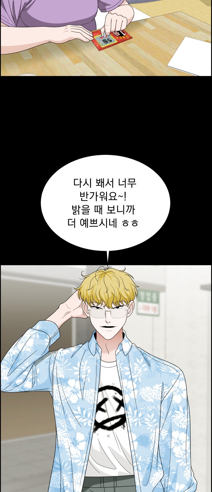 37 페이지