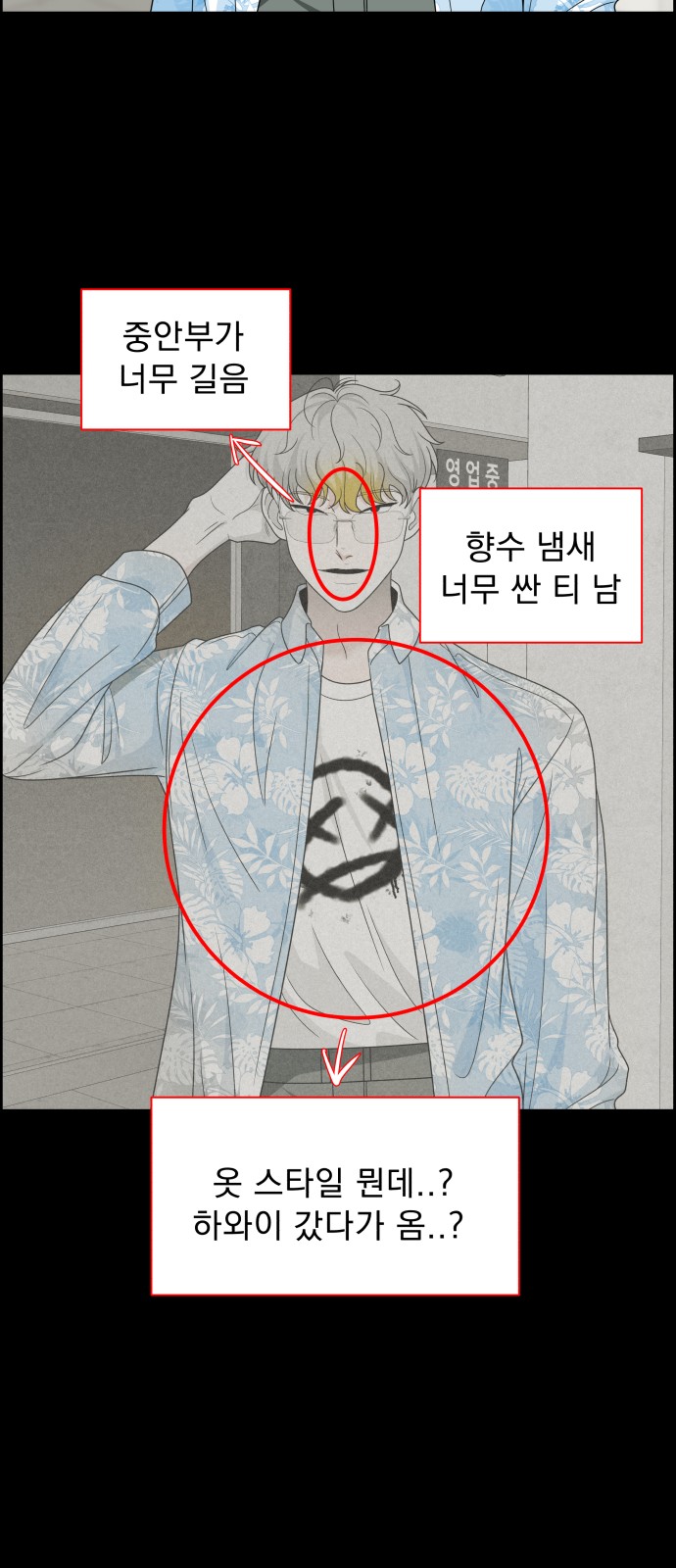 38 페이지