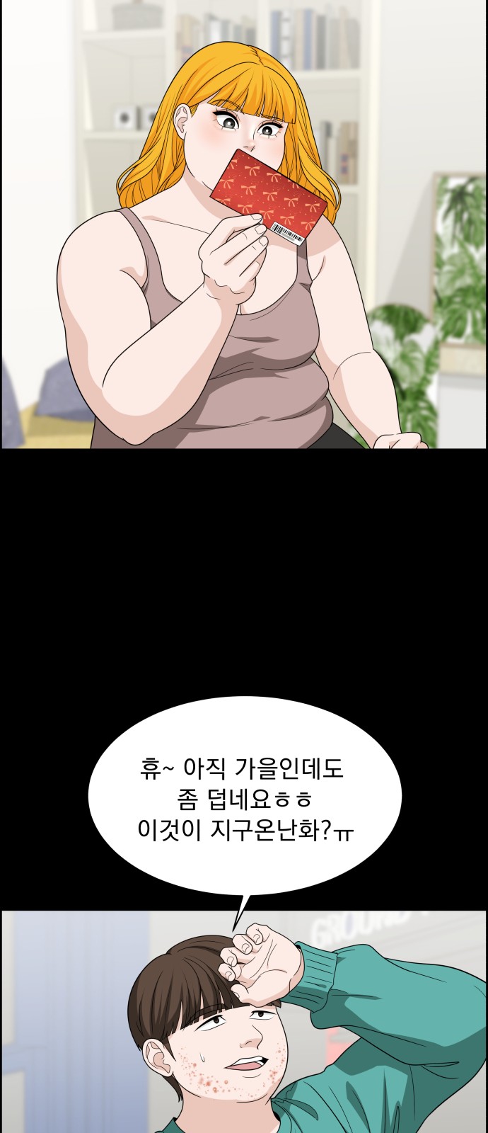 42 페이지