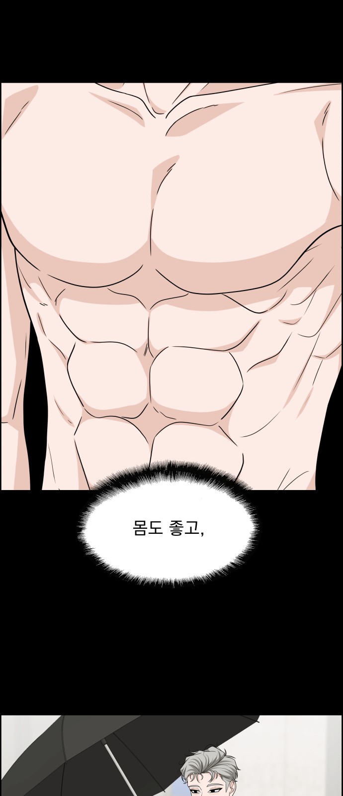 46 페이지