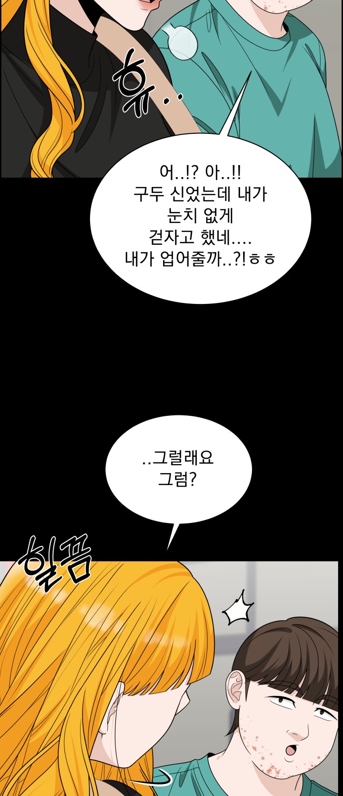 52 페이지