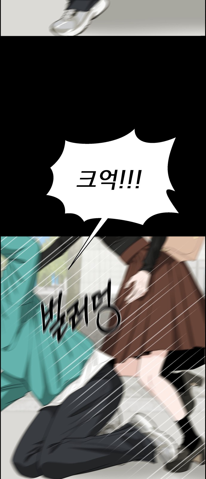 55 페이지