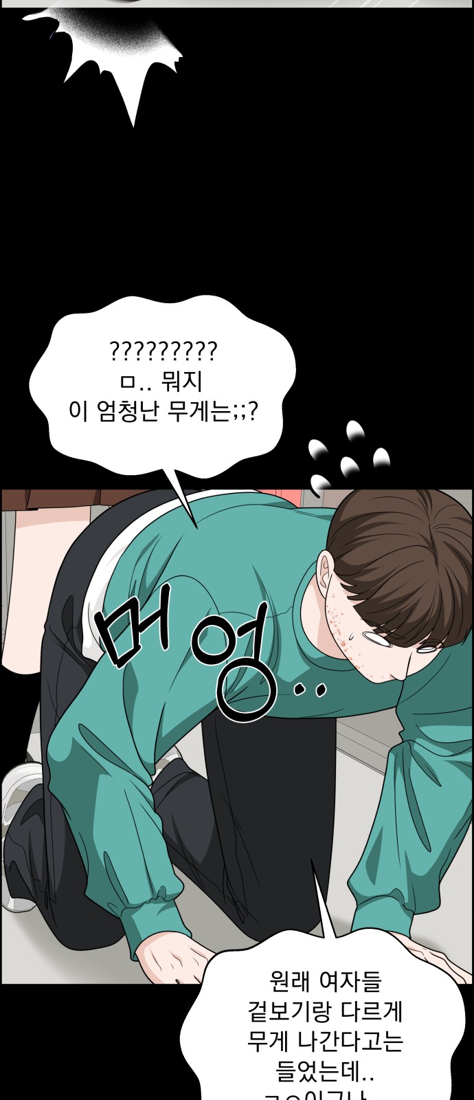 56 페이지