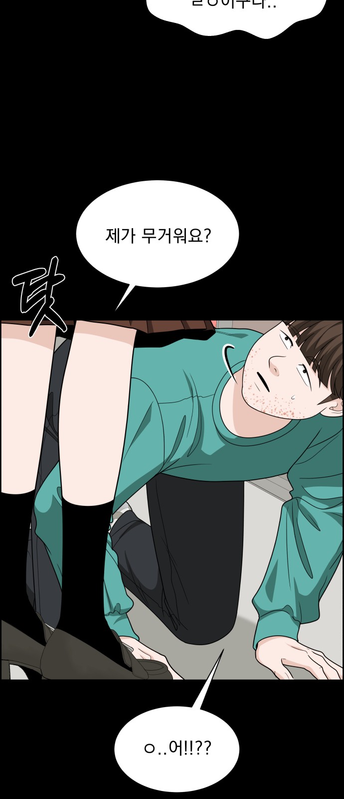 57 페이지