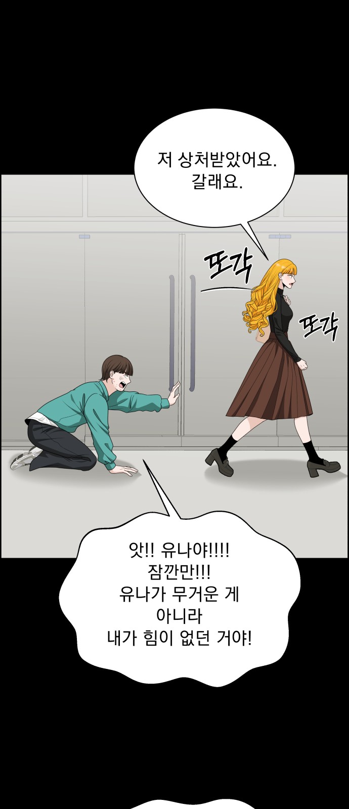 58 페이지