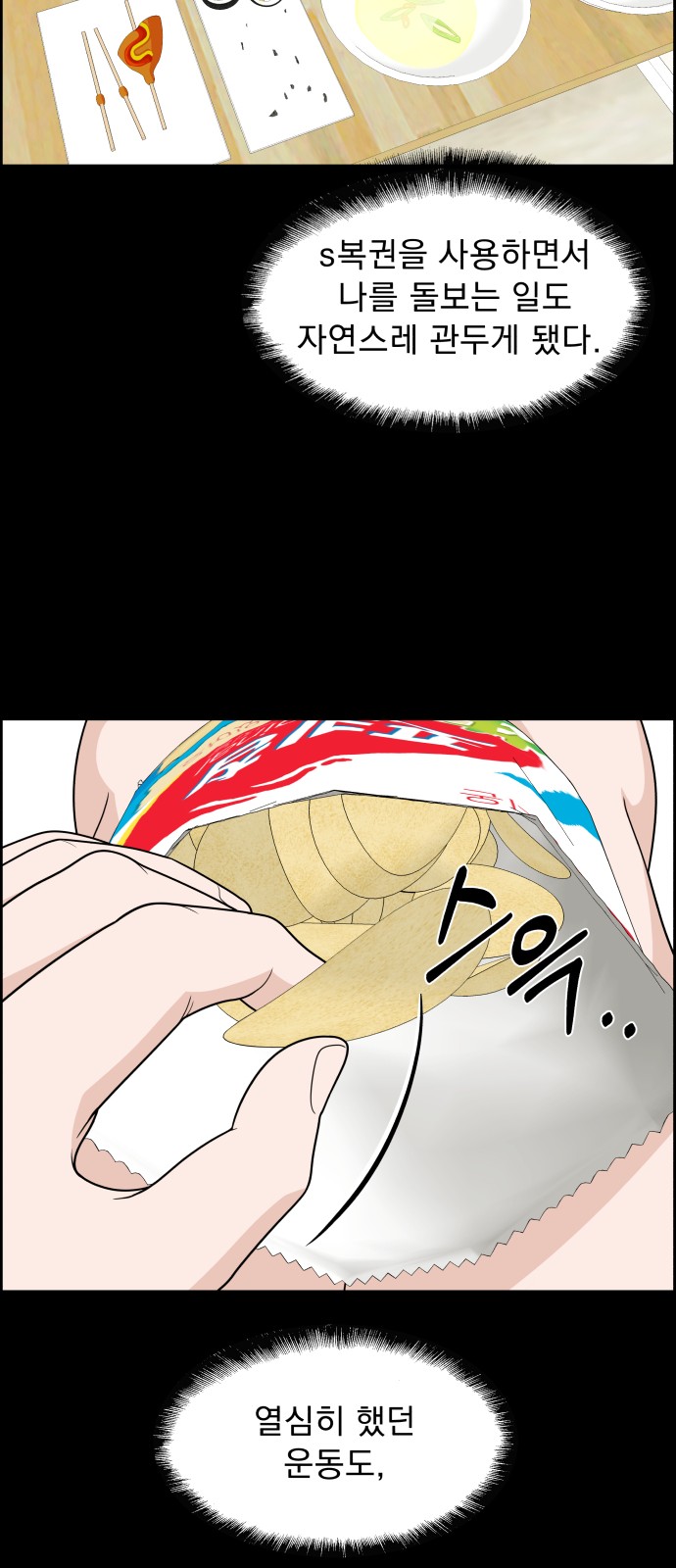 62 페이지