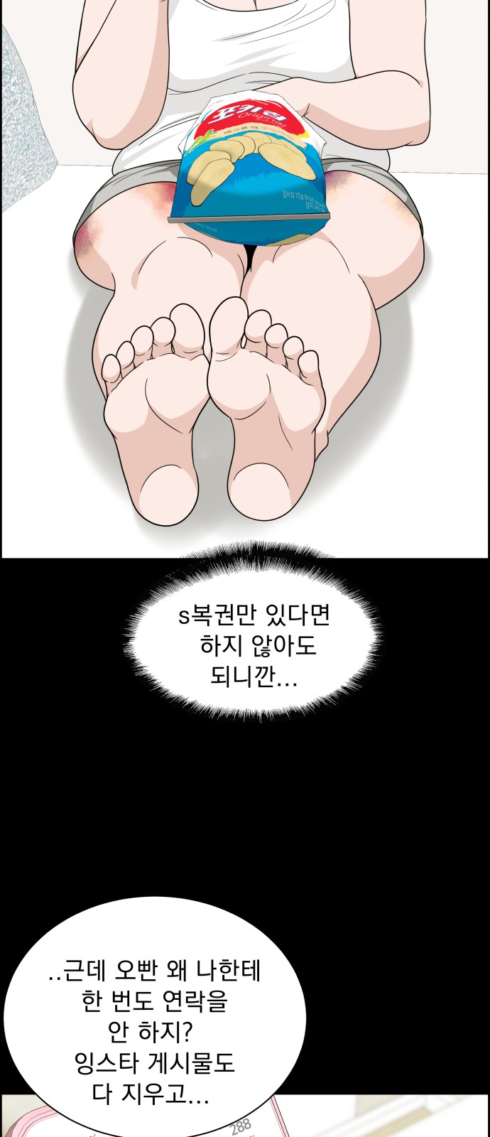 64 페이지