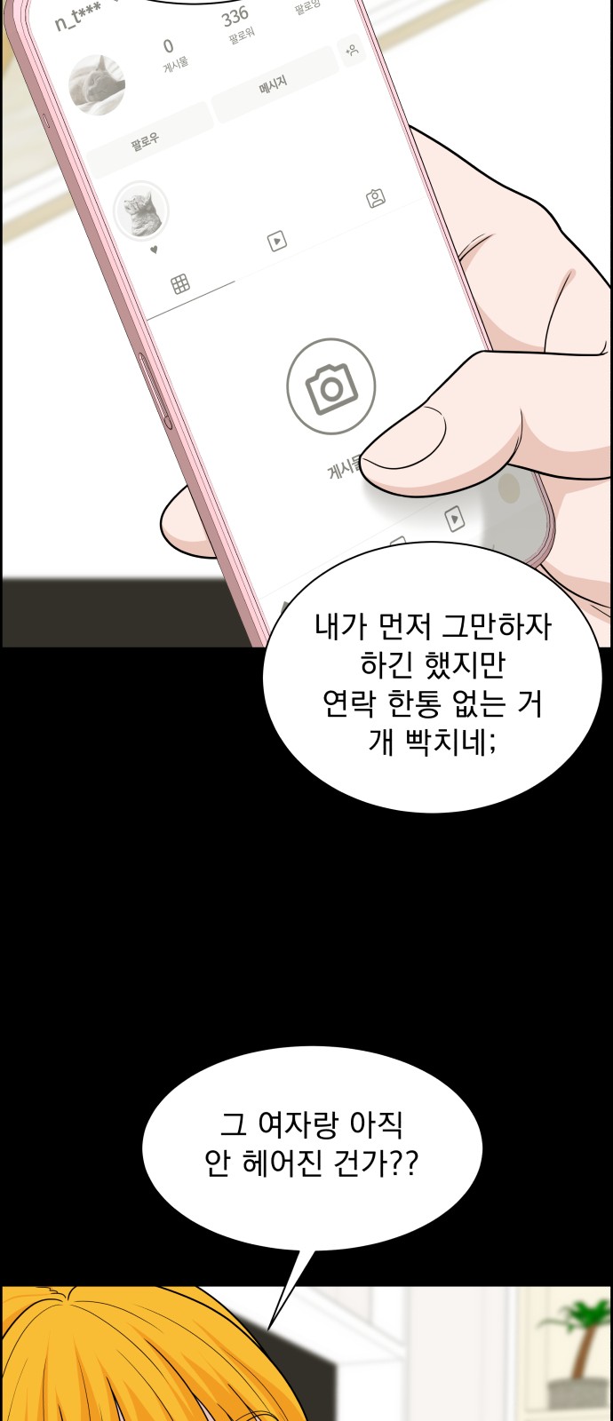 65 페이지