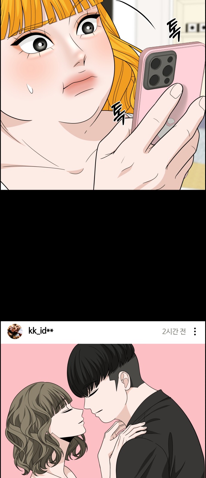 66 페이지