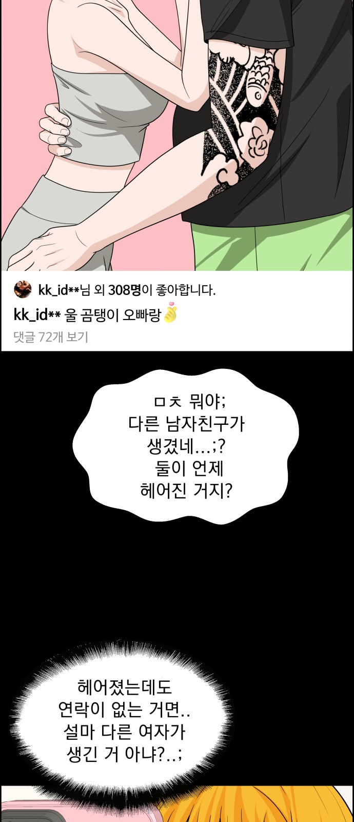 67 페이지