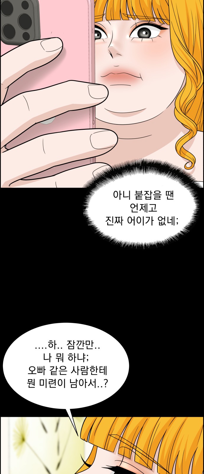 68 페이지