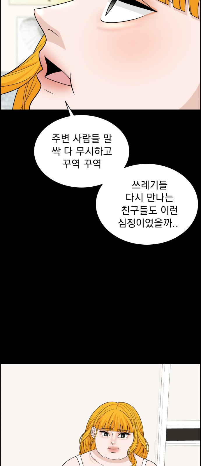 69 페이지