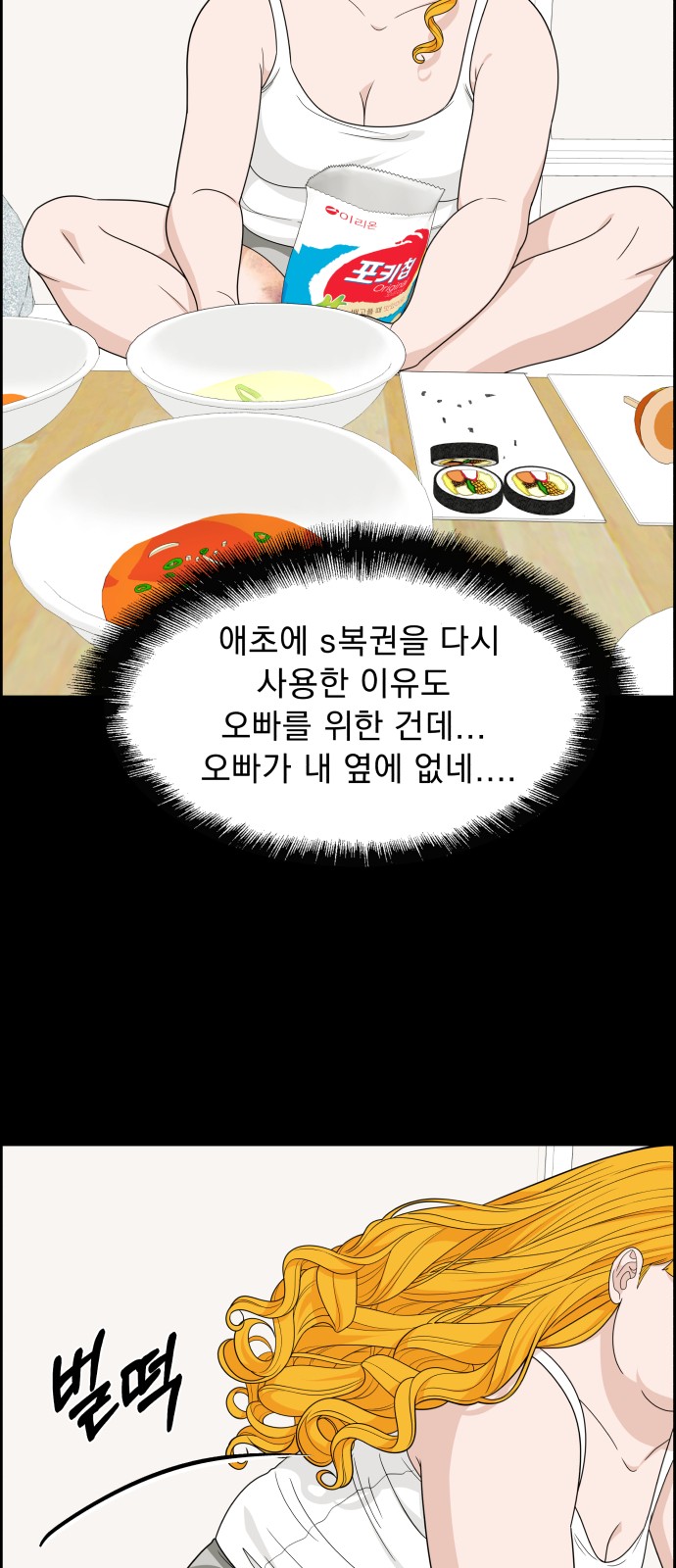 70 페이지