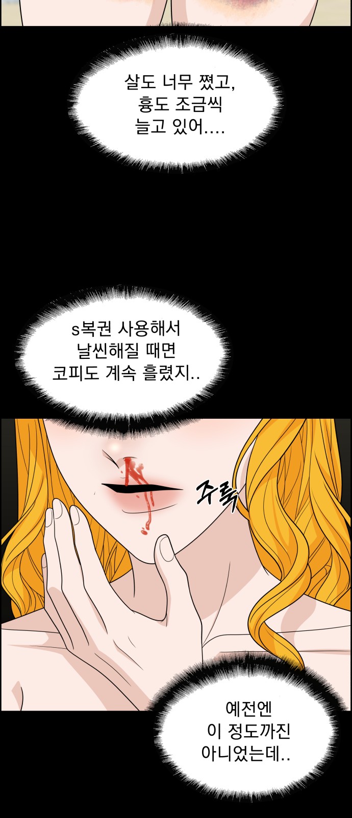 74 페이지