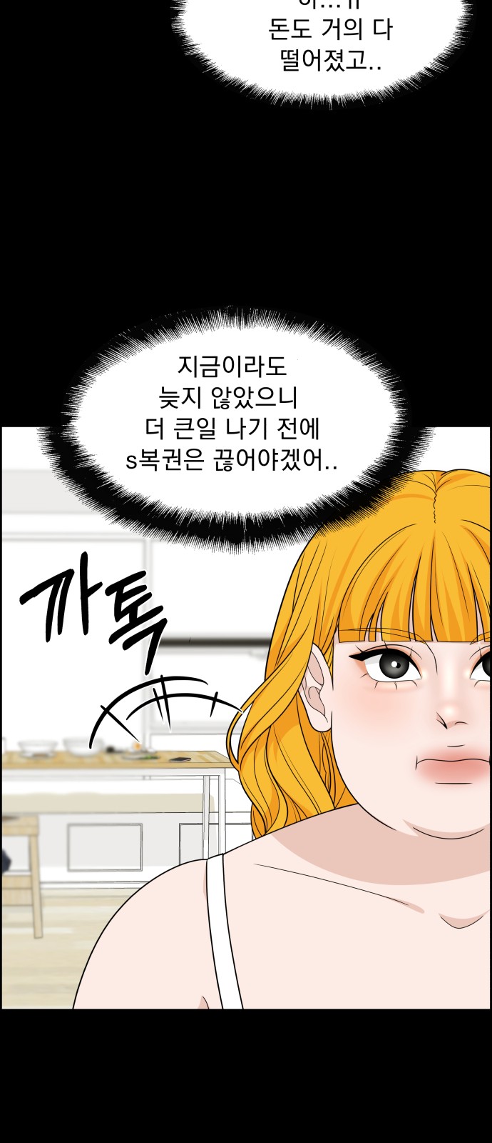 76 페이지