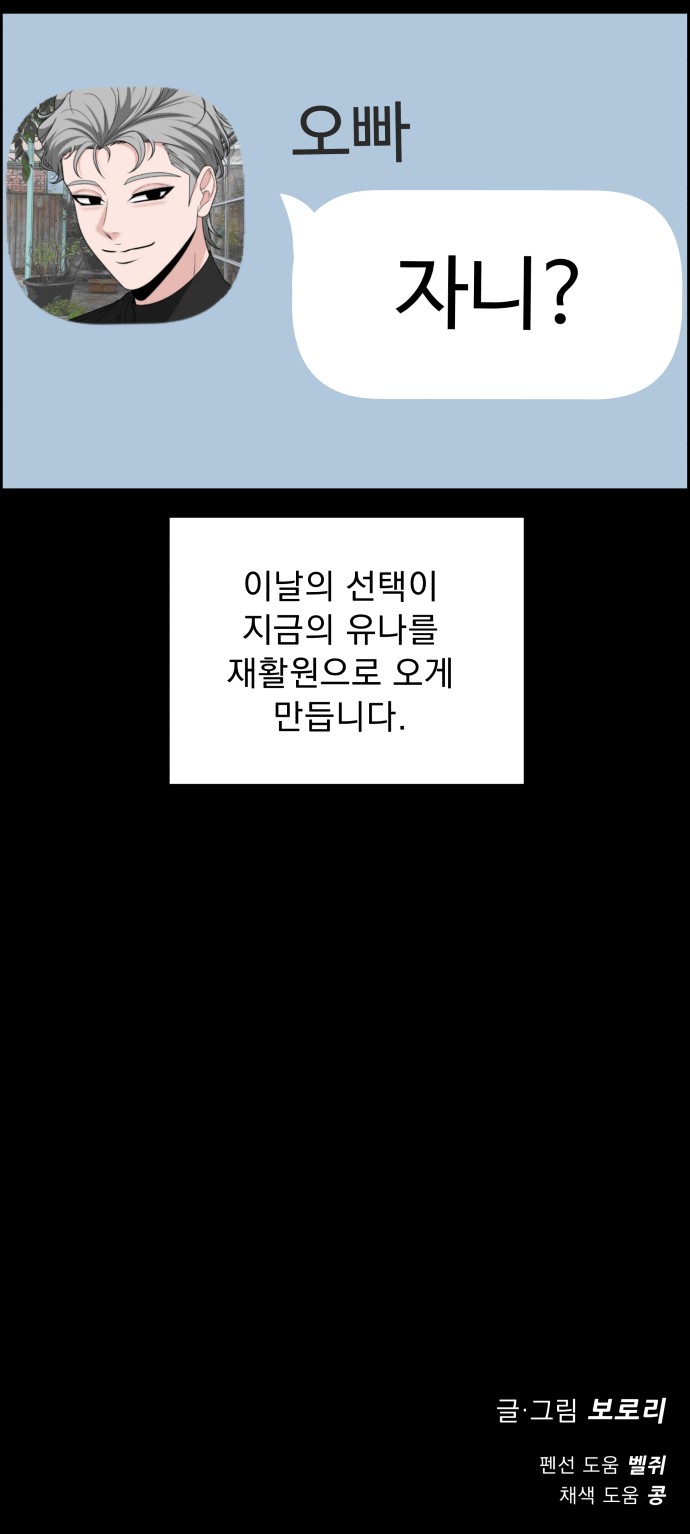 81 페이지