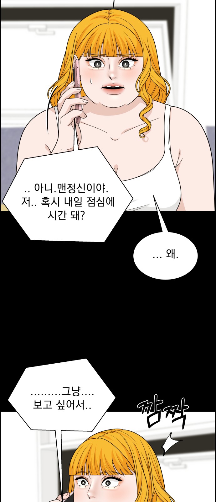 12 페이지