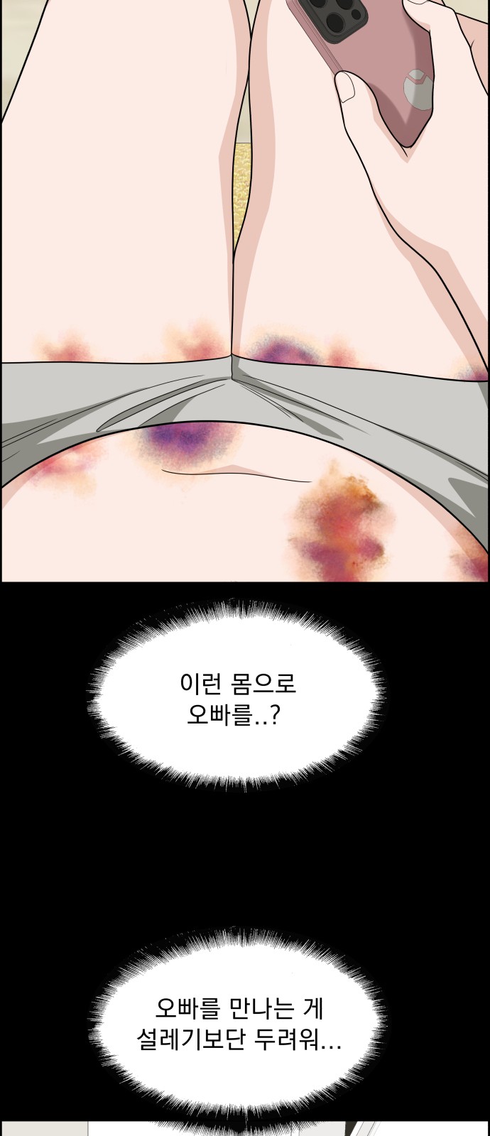 32 페이지